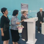 Расширенное заседание Президиума Международной Академии Информатизации, 29 апреля 2026 г